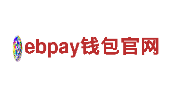 ebpay钱包官网电动车-高性能节能环保，带您畅享出行之旅！